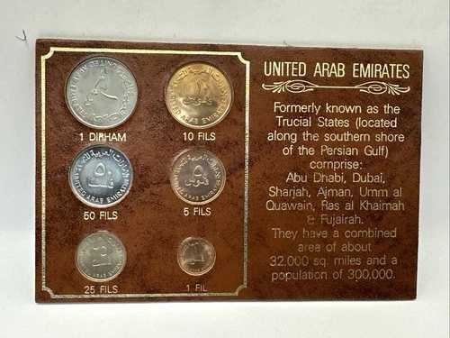 アラブ首長国連邦 UAE 1973年コインセット (Rx1471561/Q4) 56,100円