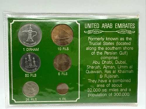 アラブ首長国連邦 UAE 1973 コインセット (GC1/T7)