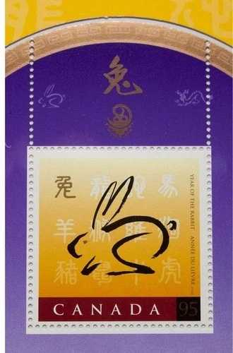 1999年カナダ鼠年コイン＆切手セット 未開封新品