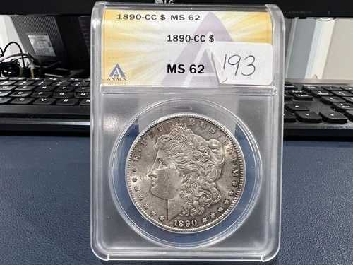 1890-CC モルガン銀貨アナックス MS62 (FGE)