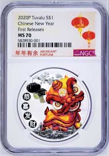 2020 P ハッピーチャイニーズニュールーナーイヤー ダンシングライオン シルバー $1 1オンス コイン NGC MS70