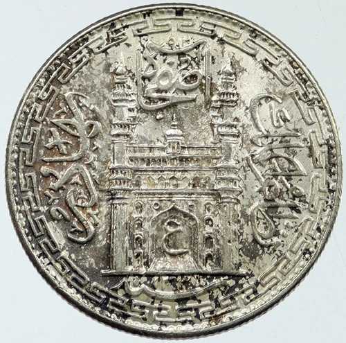 1912年 インド藩王国 ハイデラバード チャールミナール モスク 銀ルピー貨幣 i117685
