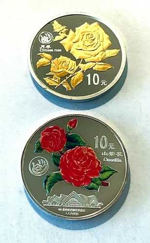 中国 1999 1オンス 銀貨 10年 コインセット (2枚) 昆明園芸博物館
