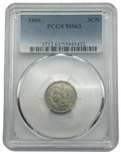 1866 3CN 3セントニッケル、MS63 PCGS、認定コレクターコイン。|WORLD RESOURCE【QUEEN店】