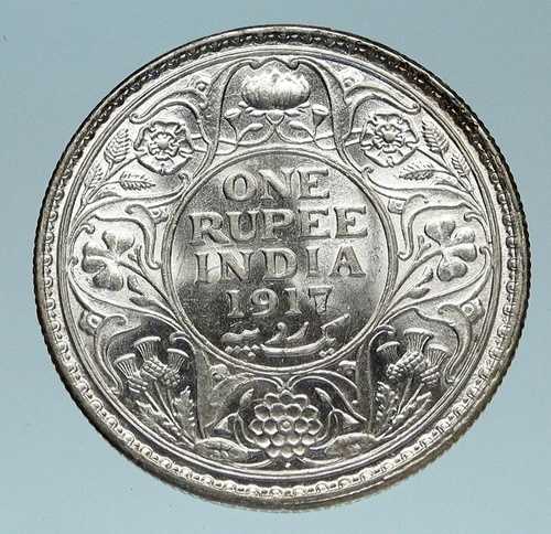 1917年 インド 英国 ジョージ5世 シルバー アンティーク ルピー ヴィンテージ インドコイン i83193｜WORLD RESOURCE【QUEEN店】