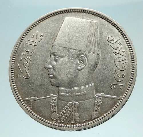 1937年 1356AH エジプト スーダン国王ファルーク 純銀10ピアストル貨幣 i76635
