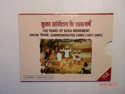 インド - 2枚のコイン（未使用）セット -「KUKAムーブメント150周年」-希少-1857-2007-RS.100+5