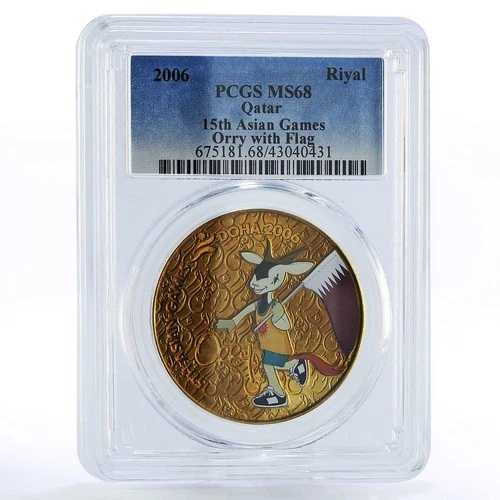 カタール 1リヤル アジア競技大会 オーリー 国旗付き MS68 PCGS アルミニウム青銅貨 2006年