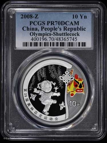 2008-Z 10Y 中国人民共和国オリンピック シャトルコック PCGS PR 70 DCAM