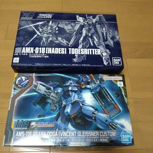バンダイ 機動戦士ガンダム ガンプラ トーデスリッター＆ギラ・ドーガ 2体セット