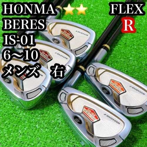 HONMA BERES IS-01 アイアンセット 5本組 右利き Rフレックス メンズゴルフクラブ｜WORLD RESOURCE【QUEEN店】
