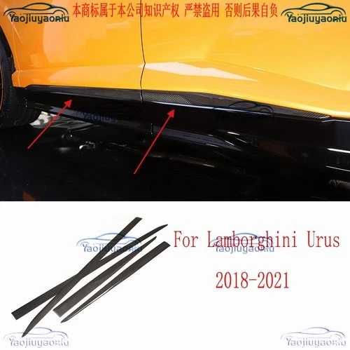 2018-2021 ランボルギーニ ウルス用 カーボンファイバー ボディサイドストリップモールディングトリム 4個セット 116,600円