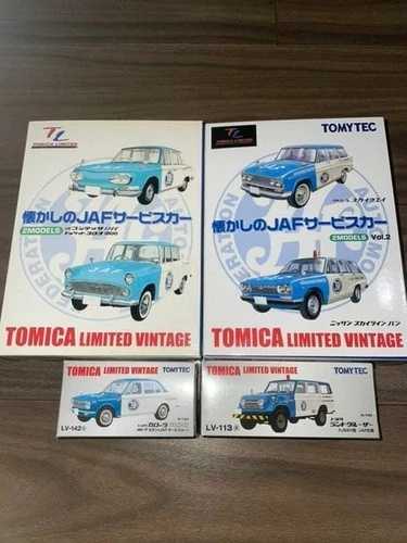 トミカ JAFカーセット