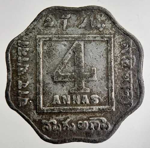 1920年インド 4アンナ硬貨 | コレクターズグレード | a8860