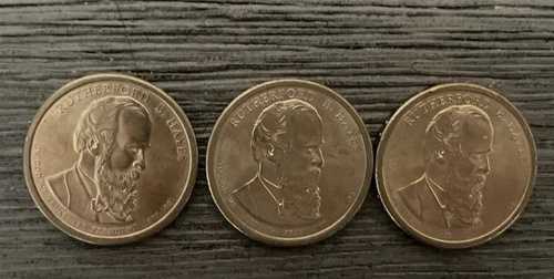 ラザフォード・B・ヘイズ 1877-1881 金貨 3枚セット