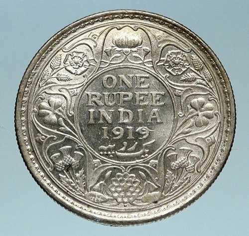 1919年 インド 英国 ジョージ5世 シルバー アンティーク ルピー ヴィンテージ インドコイン i83237