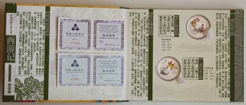 中国 2005 1オンス シルバー プルーフ カラー化 2枚セット 西遊記 宝石 +BOX &COA