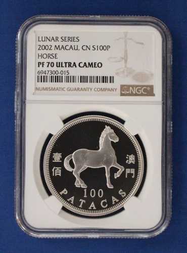 2002年マカオ銀貨プルーフ「午年」NGCグレードPF70、ケース・鑑定書付き 65,945円