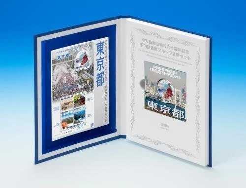 東京 1オンス 日本47都道府県 1000円カラープルーフ銀貨 Bセット