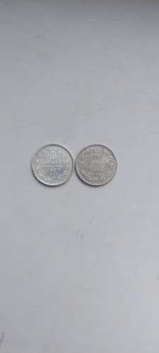 アンティーク、ロシア帝国、1857年と1864年の10コペイカ硬貨2枚セット（アレクサンドル