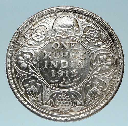 1919 B インド 英国 キングジョージ5世 シルバー アンティーク ルピー ヴィンテージ インドコイン i83227
