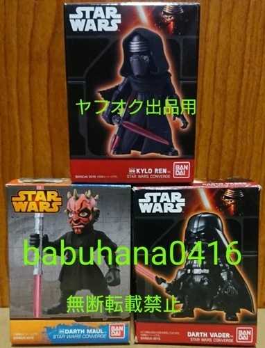 スター・ウォーズ コンバージ ダース・ベイダー モール カイロ・レン 3ピースセット コレクタブルフィギュア