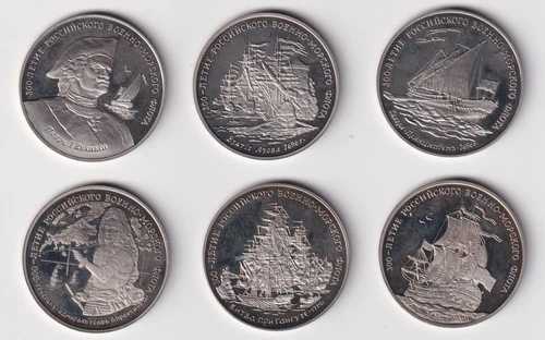 ロシア海軍300周年記念（1993年と1996年）のUNCセット（箱入り）3枚入り2枚、モスクワ造幣局製