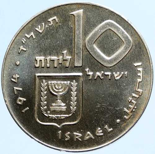 1974年 イスラエル ユダヤ人 第一子 PIDYON HABEN 儀式 銀貨 10リロット i97833