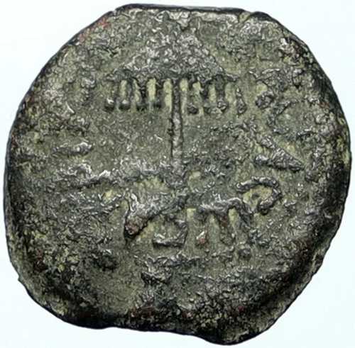ヘロデ・アグリッパ1世 紀元41年 エルサレム 聖書に登場するクラウディウス時代の古代ギリシャのコイン i100566