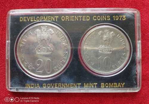 1973年 インド 食料増産 20ルピー&10ルピー 銀貨 UNCセット