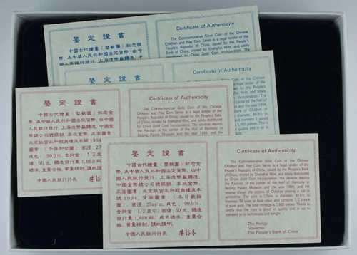 中国 1994年 チルドレン＆プレイ ゴールド シルバー 4枚 プルーフコインセット BOX & COA - コインなし