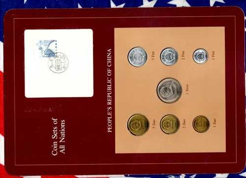 万国共通コインセット 中国 1981-1982 UNC 1 Fen 1981 プルーフ