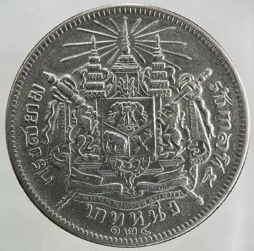 1876-1900年 タイ ラーマ5世 1バーツ銀貨 | コレクターズグレード