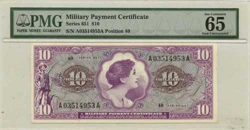 シリーズ 651 10 ドル軍事支払証明書 S897-1 MPC PMG GEM 65 EPQ 57,420円