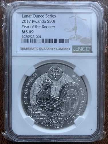 希少 ルワンダ 2017年 酉年 50F 1オンス シルバー ルナオンスシリーズ NGC MS69