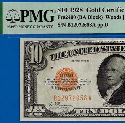1928年 10ドル金券 PMG 53EPQ - 超希少 BAブロック - わずか111枚のみ