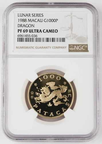 マカオ 1988年 1000パタカ 0.4710オンス AGW ゴールドプルーフコイン 龍年 NGC PF69 UC