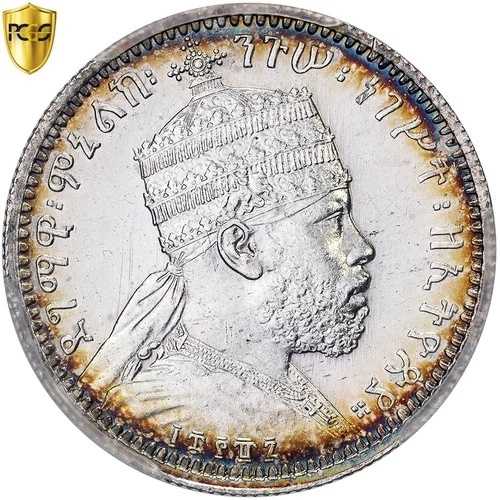 エチオピア、メネリク 2 世、1/8 ブル、1895 (EE 1887)、パリ、標本、シルバー、PCGS-