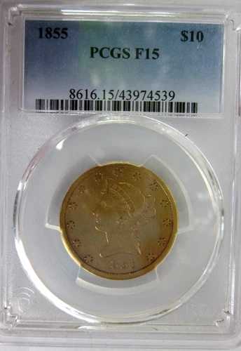 1855-P リバティ ゴールド イーグル 10ドル硬貨 PCGS-F15 希少年号 少鋳造