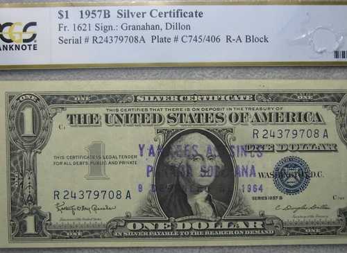 1957-B 殉教者の日 パナマ銀貨 1ドル VF-35 PCGS 希少 #233