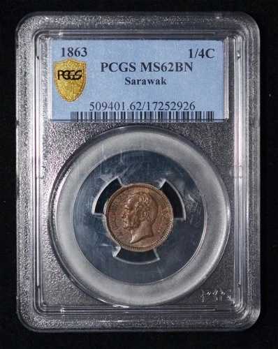 PCGS MS62 1863 サラワク ジェームズ ブルック 1/4 セント - 希少!!!