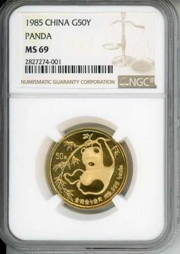 1985年 ゴールド 中国製 パンダ 1/2オンス NGC MS69 中国製 50元 50元 中国製 素晴らしいコイン