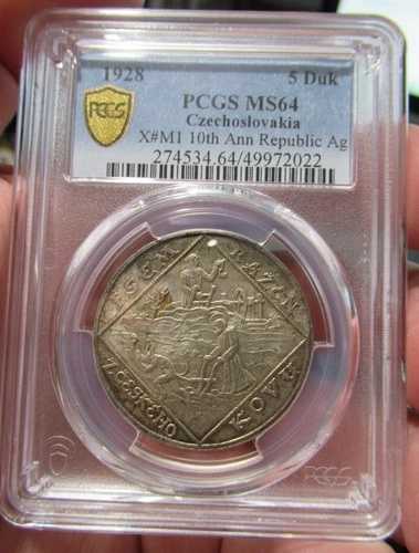 非常に希少なチェコスロバキア銀貨、1918-1928年建国記念日、PCGS MS64