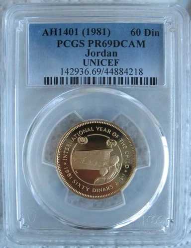 ジョーダン 1981 / AH1401 ゴールド 60ディナール PCGS PF-69 DCAM チャイルドイヤー