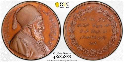 エジプト、イブラヒム・パシャのパリ訪問、造幣局発行、モハメド・アリ・メダル、1846年、PCGS SP 64、希少