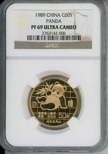 1989 プルーフ (P) ゴールド 50Y 50-Y パンダ 1/2 オンス NGC PF69 PR69 50 元 希少 1989-P!