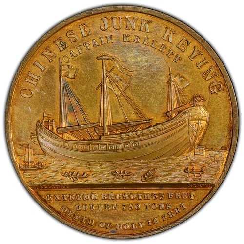 中国帝国 1848 BHM-2320 45mm ブロンズメダル PCGS MS62「ジャンクキーイング航海」