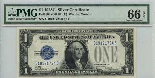 1928年 1ドル銀貨証明書 ブルーシール FR#1603 PMG Gem66 EPQ