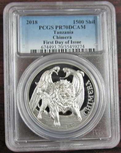 2018年 1500シリング タンザニア キメラ 2オンス .999 シルバー プルーフコイン PCGS PR70DCAM FD