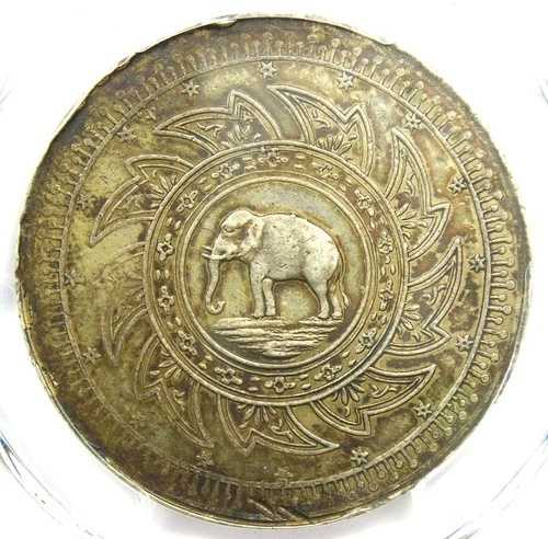 1863 年タイ 2 バーツ エレファント コイン Y-12 2B - PCGS AU 詳細認定 - 希少品!